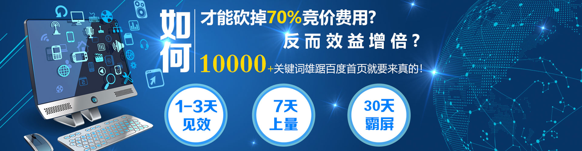 赫章信息流托管